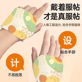 穿戴式暖手宝自发热2片装 保暖防寒手冷脚冷蒸汽一次性暖手贴现货