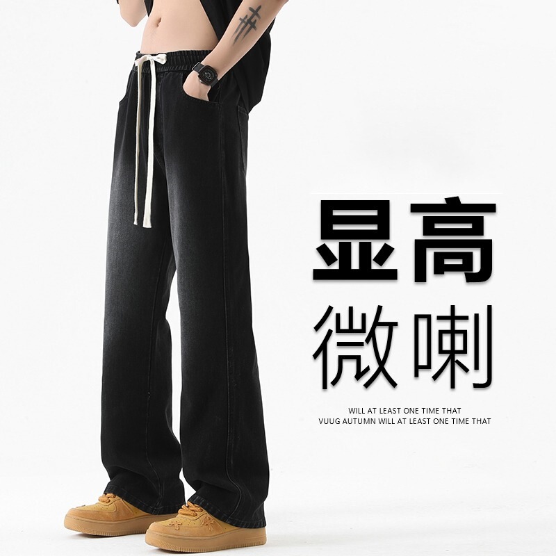 Men's summer micro-flare jeans, American high street vibe, loose fit, casual drawstring closure, straight-leg trousers, trendy Men's summer micro-flare jeans, American high street vibe, loose fit, casual drawstring closure, straight-leg trousers, trendy