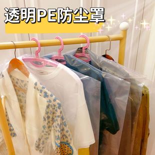 �·����m������͸����ˮ�������b�׿�ˮϴ���´����b�Ӻ���m��