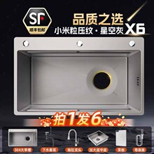 �Ӻ�{��ˮ��304���P䓴�βۏN���ֹ�ϴ��ؼ���̨�����ֹ�ˮ��