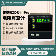ԭ�b��Ʒ�ɶ�����AZDR-II-Pro������Ӌ �p·������Ӌ�F؛