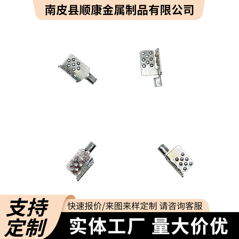 电热膜连接线卡子鳄鱼卡钉横口竖口固定电热卡扣管卡快速固定