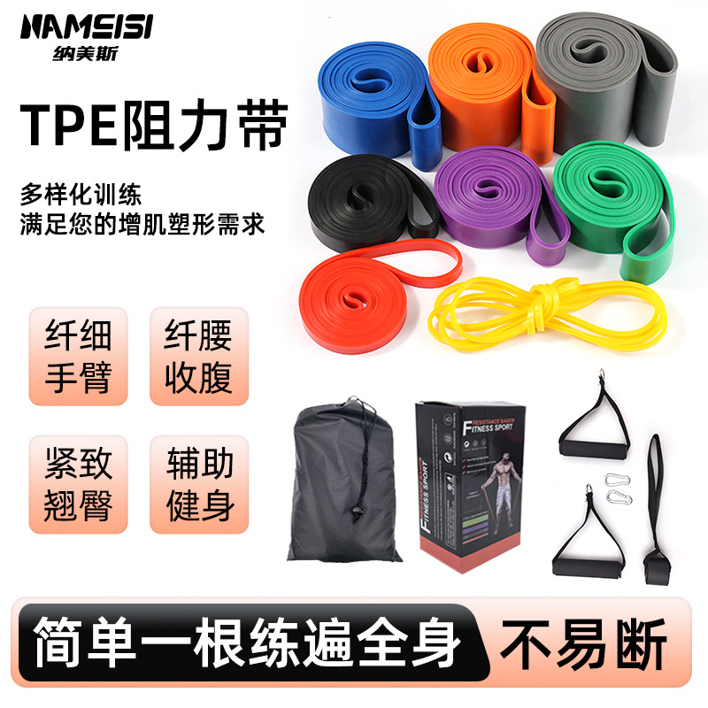 Cross-border Name Stretch Belt Practice Bootstrap Resistance Belt Practice Leg Resistance Circle Fitness Dance Class with Pull Belt Thick Circle