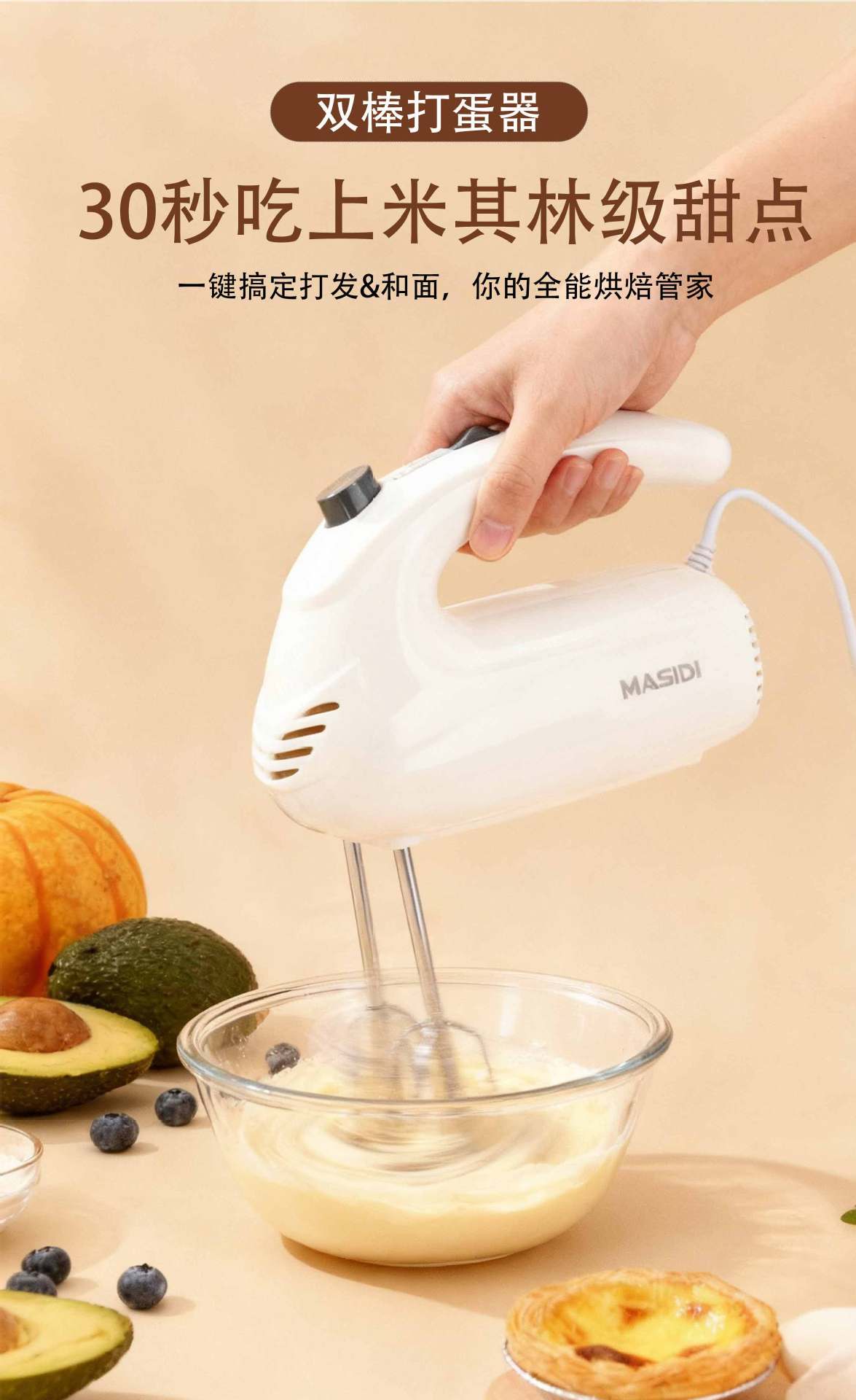 Bestseller-Elektroschläger für den Hausgebrauch Backen-Rührmaschine Hochleistungs-Multifunktions-Rührwerk zum Aufschlagen von Sahne und Kneten