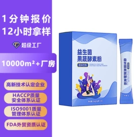 复合保健产品;蛋白粉氨基酸;代餐粉