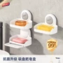 太力卫生间壁挂式家用肥皂盒