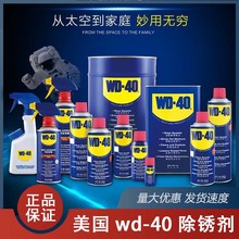 wd40ֽ󻬼wd-40˿ɶ