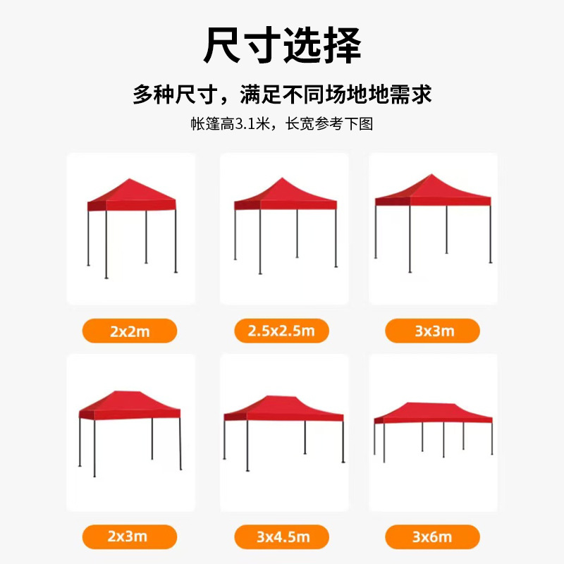 Carpa Plegable Publicitaria Hierro Plegable, Parasol para Eventos al Aire Libre, Exposiciones