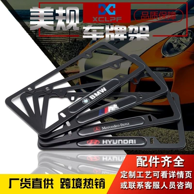Cross-Border American-Style Aluminum Alloy Color License Plate Holder with Car Logo, American-Style Slot License Plate Frame for Special Vehicles