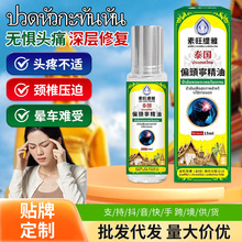 ��������ƫ�^�۾��� �����^���i׵���ȕ�܇�y�� �����o������ֱ��