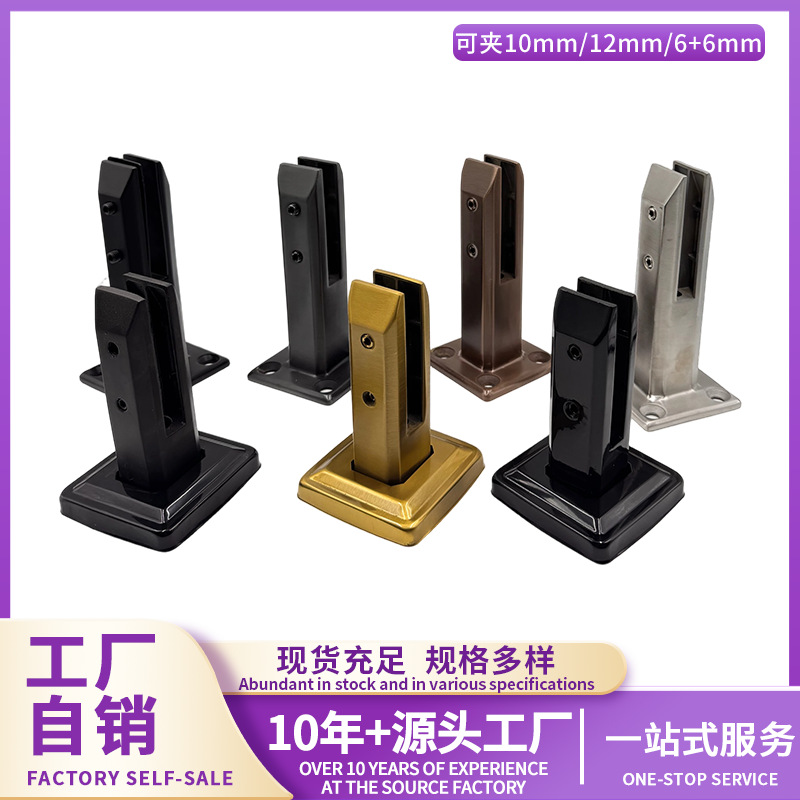 不锈钢玻璃夹无框玻璃u型卡槽阳台玻璃立柱泳池夹别墅玻璃底座