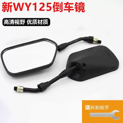 Motorcycle new WY125 Fenglang Motorcycle rearview mirror