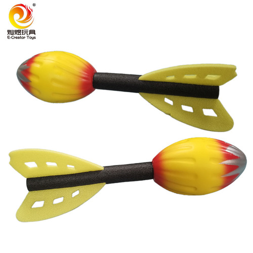 PU rocket launcher children's outdoor sports throwing toy Fun parent-child game missile ball sports training toy