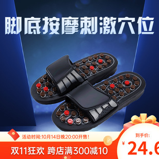 ָ���尴Ħ��Ь��ʿ�ļ��¿�����Ѩλ�ů���Ь�����㯟����Ь