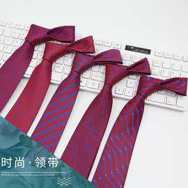 职业正装紫色商务领带服饰穿搭配件商务时尚衬衫男士酒红色领带