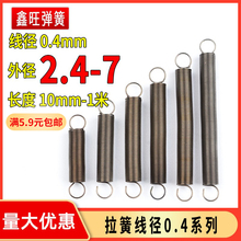 С���Ɏ��h���P����ɾ���0.4mmܛ�L��λ���h�䓽z�S����������