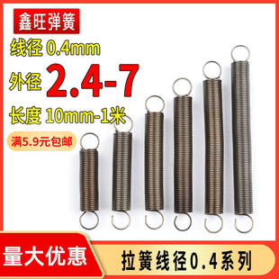 С���Ɏ��h���P����ɾ���0.4mmܛ�L��λ���h�䓽z�S����������