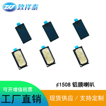 1508�XĤ����8�W1W���ܴ���AI�Z���{�����R�֭h15*8*2.5΢������
