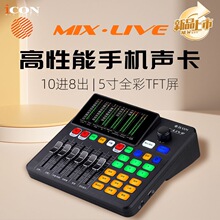 icon����MIX live�֙Cֱ���{�������K�����O��ȫ��