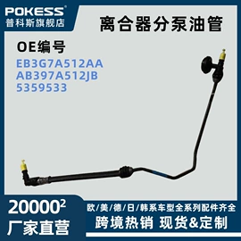 车身及附件;水箱;汽车水管