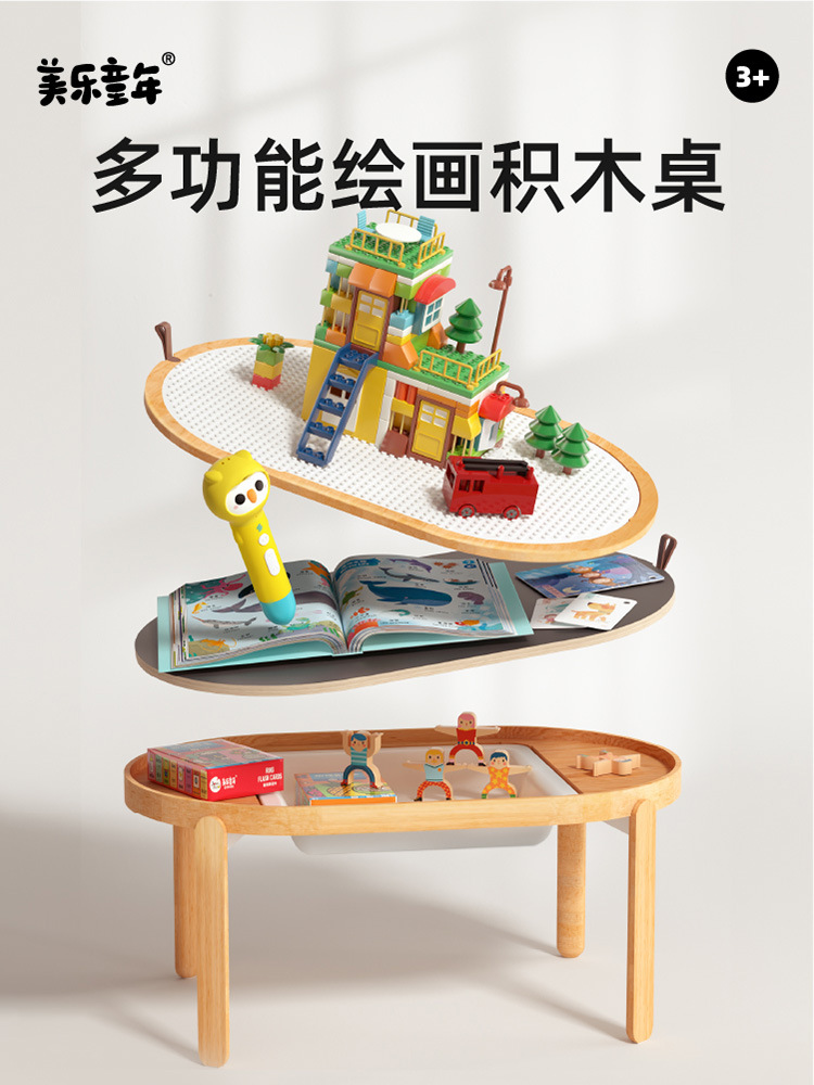 Melody childhood children Blocks table multi-function Assemble Game table baby Puzzle woodiness Art Tables Toys