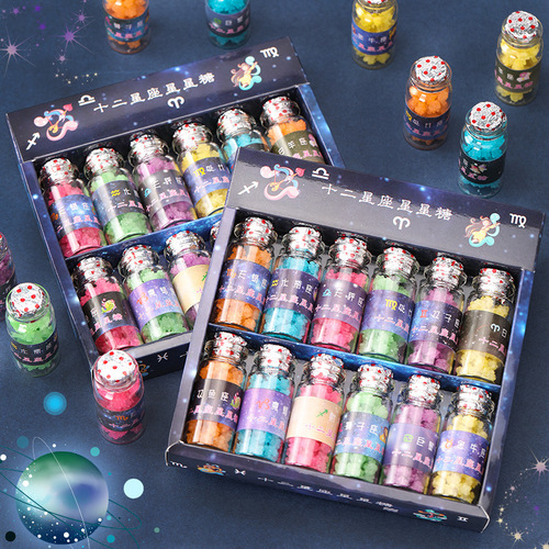 Valentine's Day gifts candy twelve zodiac sugar star sugar student snacks fruit hard candy snacks wish bottle sugar