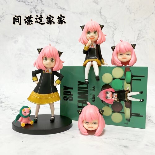 FuRyu Spy Play House Figure Aniya Fujie Double Head Sculpture Model Ornament Q Version Aniya Hand Figure