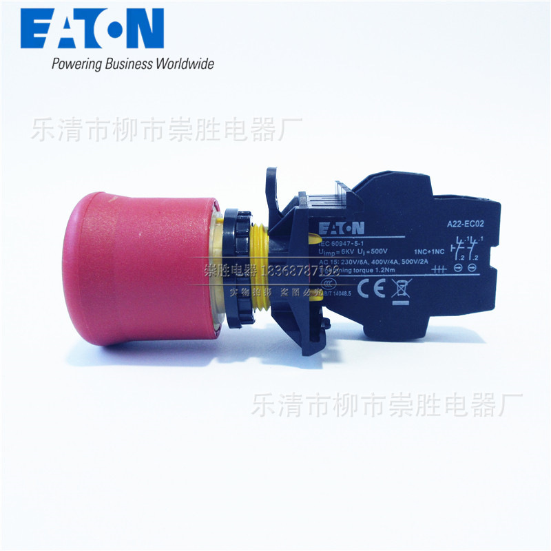 原装EATON伊顿急停按钮开关A22-RPV/EC02 拉拔复位 二常闭