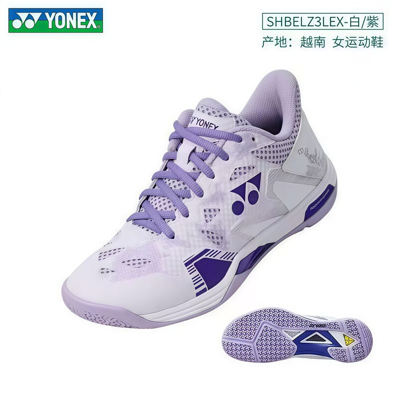 2025正品尤尼YY羽毛球鞋男鞋女鞋elsz3 elsx3代减震超强包裹超轻|undefined