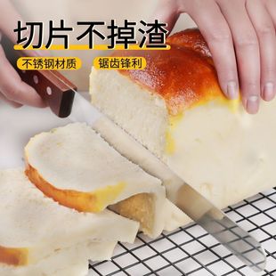 Bread Knife Serrated Knife Baking Slicing Knife Cake Toast Stainless Steel Non-Shedding Toast Knife 10inch Bread Saw