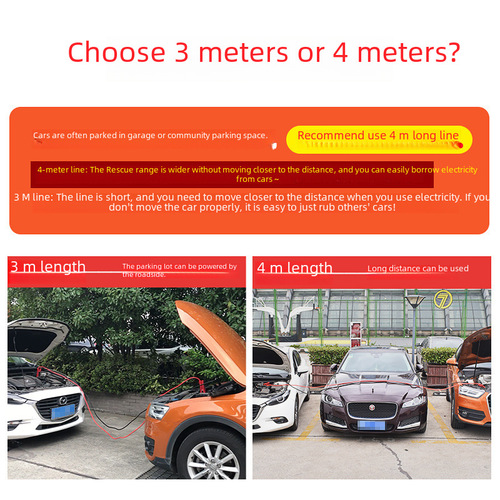 Car battery wire to fire wire 3 meters 4 meters emergency spark wire to fire wire vehicle connection wire clamp wire tapping wire