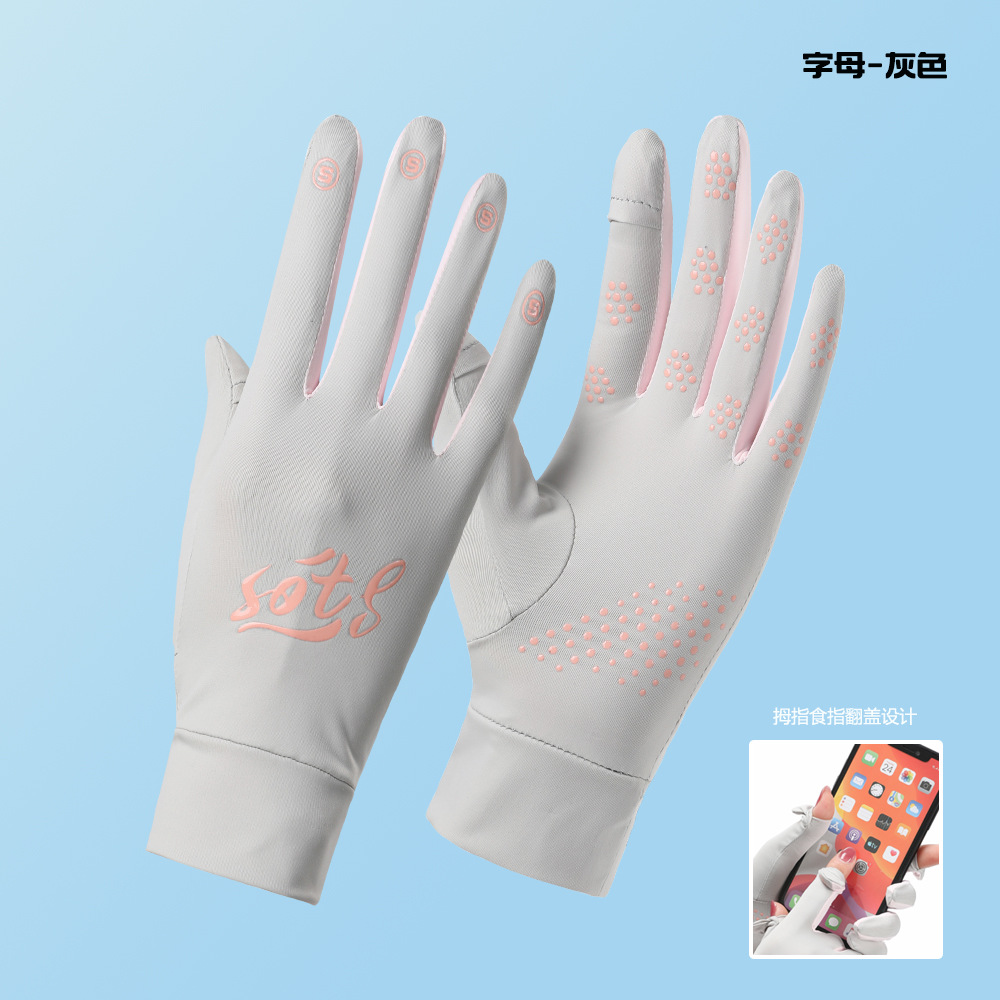 Guantes de protección de Sol de seda de hielo de seda de protección UV de las mujeres de verano delgada transpirable coche eléctrico conducción sol guantes de protección
