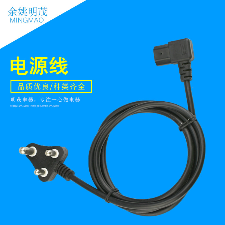 全铜南非SABS电源线 大南非带弯头品字尾电源线大南非插头电源线