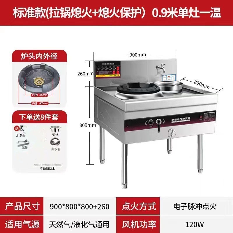 猛火灶商用静音灶摆摊节能燃气灶不锈钢煤气灶带风机包邮低压猛火|undefined