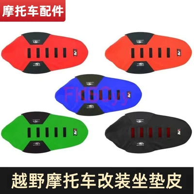Aj1 Off-Road Motorcycle Original Particle Cushion Leather Cushion Cover the Grand Heist Universal Modification