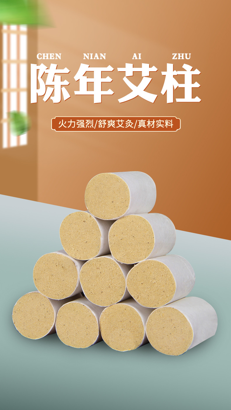 40:1 Moxa Cones Ai Zhu 5-Year Aged Mugwort 54 Pieces Moxibustion Stick for Warming Therapy overview