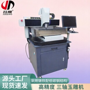 ȫ�Ԅ�С�͵�̙C���Sľ�������ʯ�~�����w������CNC���ؾ���C