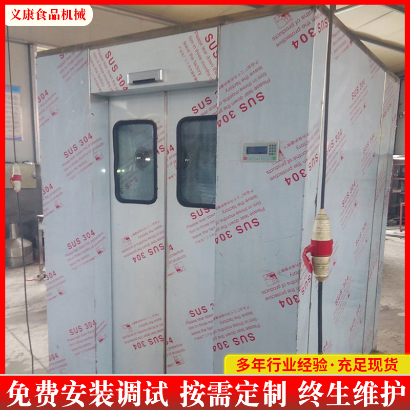 不锈钢风淋室 全自动无菌环境设备 多人无尘净化车间通道杀菌室
