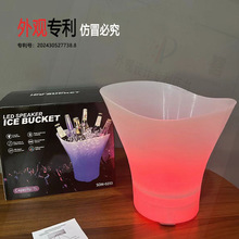 跨境发光蓝牙冰桶7升低音炮酒桶LED灯光小音箱露营冰桶厂家直销
