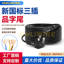 ��������Ʒ��β�Դ����ӡ�C��X���C���C13�m������о���^