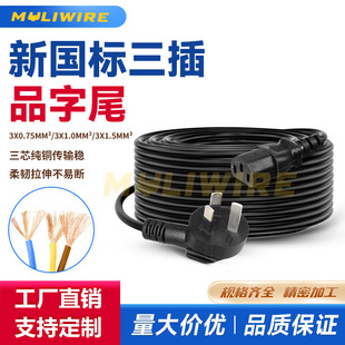 ��������Ʒ��β�Դ����ӡ�C��X���C���C13�m������о���^