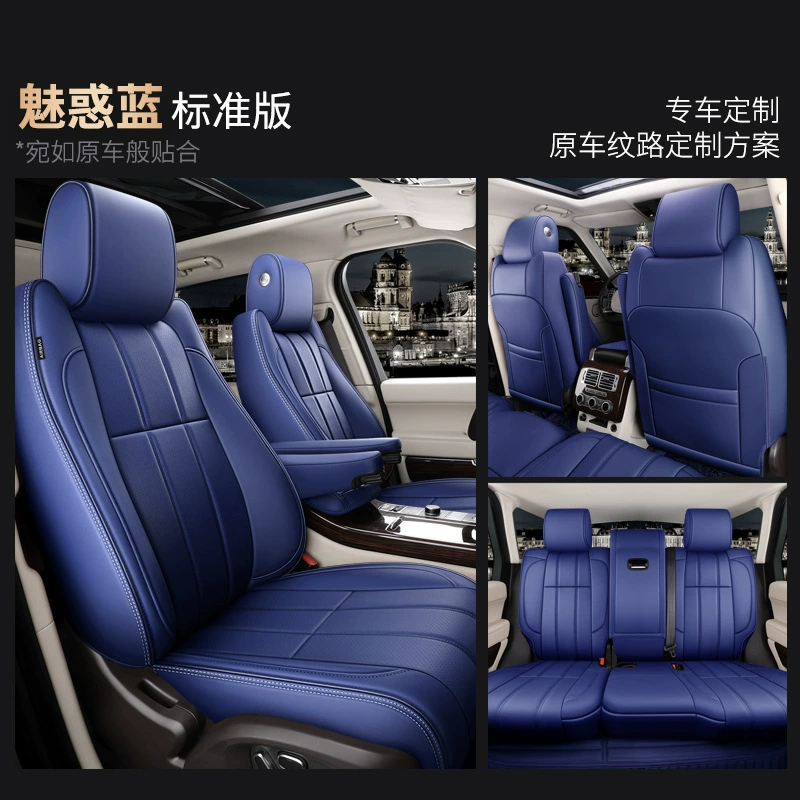 Новый автомобильный конкретный подушке сиденья Carniпi Land Rover Range Rover