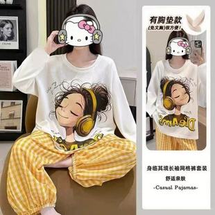 ֱ������녶���˯��Ů�L���Lѝ���؉|��ͨ���ɌWԺ�L�Ҿӷ�Ů���b