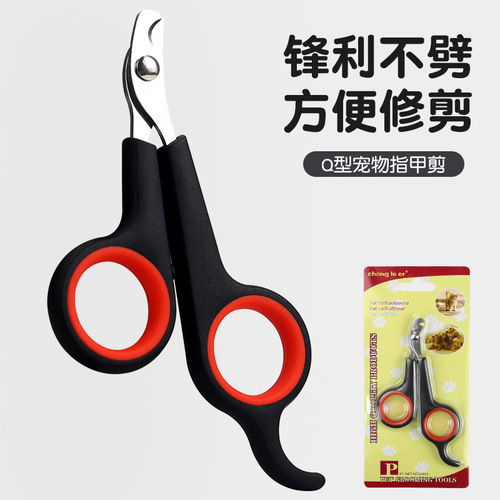 Cat Nail Trimmer, Puppy Nail Scissors, Kit for Kittens and Puppies, Pet Nail Clippers, Beginner Pet Nail Trimmer