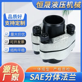 液压控制元件;法兰