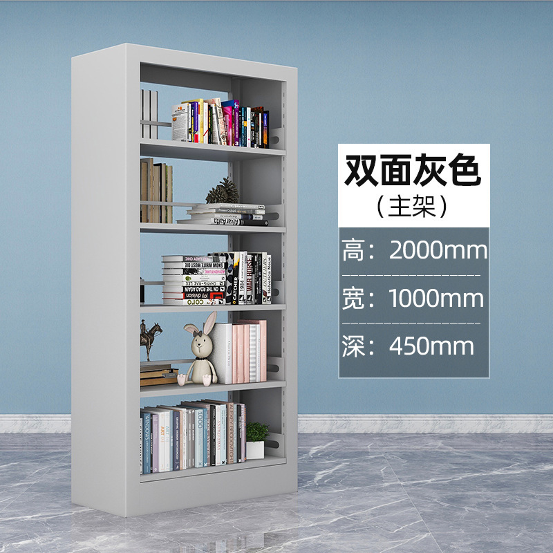 图书馆书架学校阅览室钢制书架公司单双面资料架档案架书店图书柜|undefined