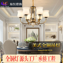 新款美式全铜复式楼多层吊灯别墅大厅欧式餐厅过道大型水晶灯具