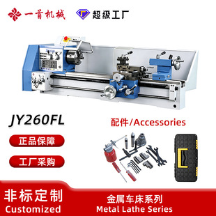����JY260FL����̨ʽ�C���o�O�{��С��܇���๦�ܽ̌W܇������܇