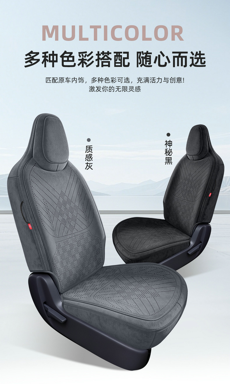 Available for dropshipping: A05 Ramus suede saddle pad, breathable car seat cushion, specialized seat cover