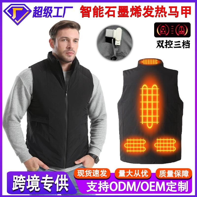 Трансграничный нагрев жилет электрический тепловой жилет мужской интеллектуальный нагрев графен USB термостатический тепло зимой